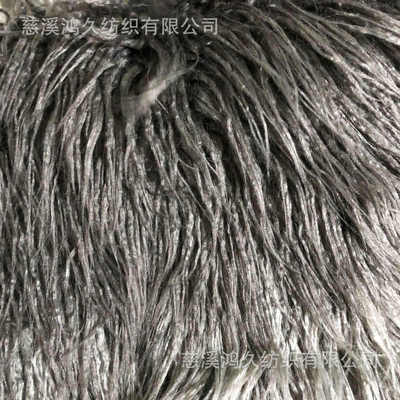 渐变色提花长毛绒面料 滚束毛 萝卜丝绒 滩羊毛 女装抱枕靠垫布料