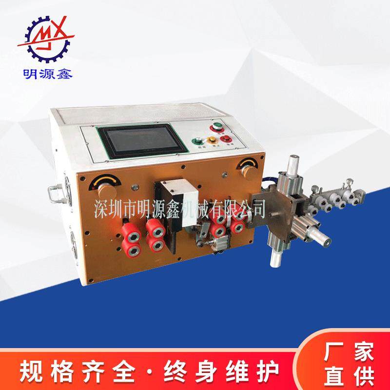 中剥多段电脑裁线机串灯线裁线机剥皮机脱皮机中间开口机加工定制