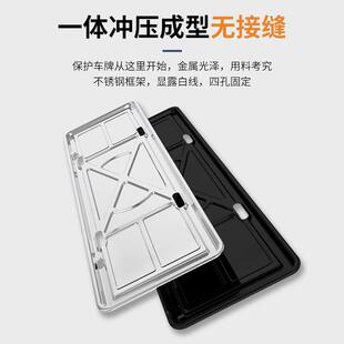 新交ACD框规车牌照框车牌框不锈钢加厚车牌黑色新能边源绿汽牌通