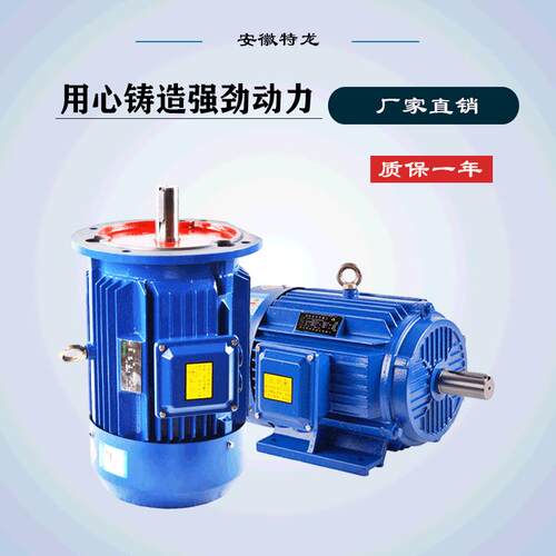 铜线双速三速电机YD132S4/2级4.5/5.5变极多速三相异步电动机380V