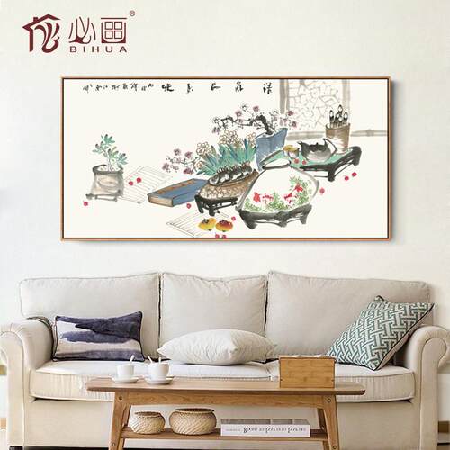 关中式房水墨玄装饰画客厅餐XL-107厅书挂画单幅横幅挂画家居饰品