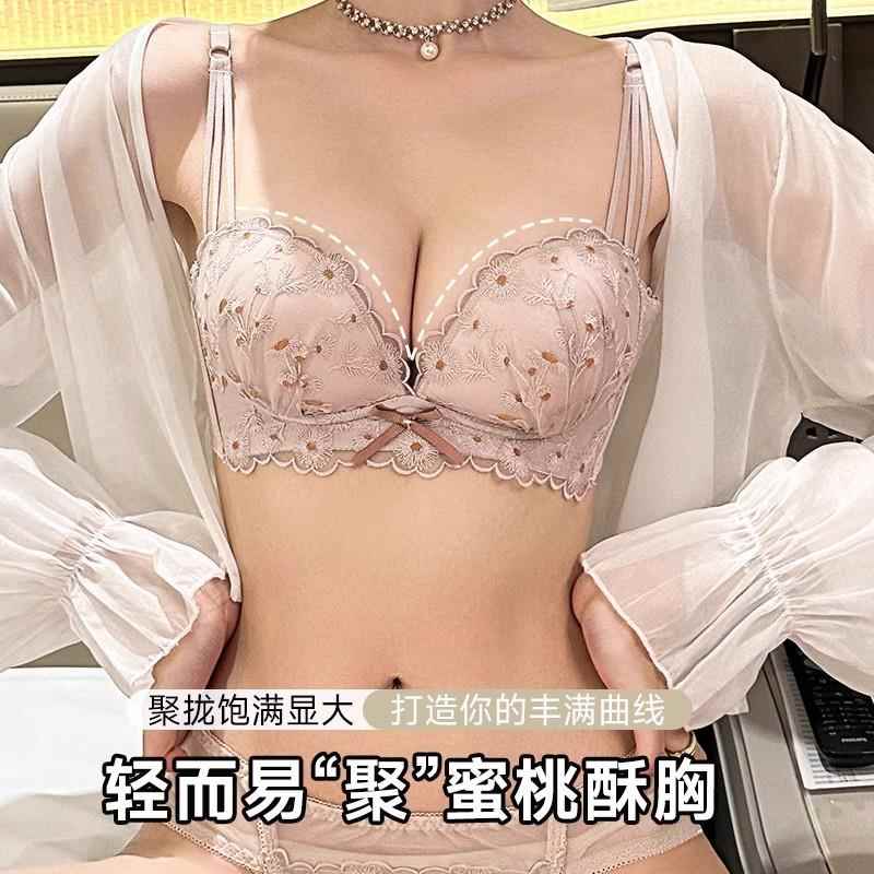 Push-up bra for small breasts no empty cup no steel ring