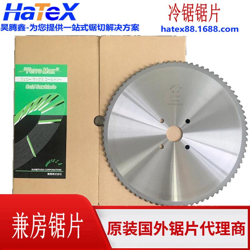 兼房锯片冷锯片亚克力锯片355,405