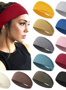 Women Solid Color Elastic Hair Bands Yoga Headband Turban Ma