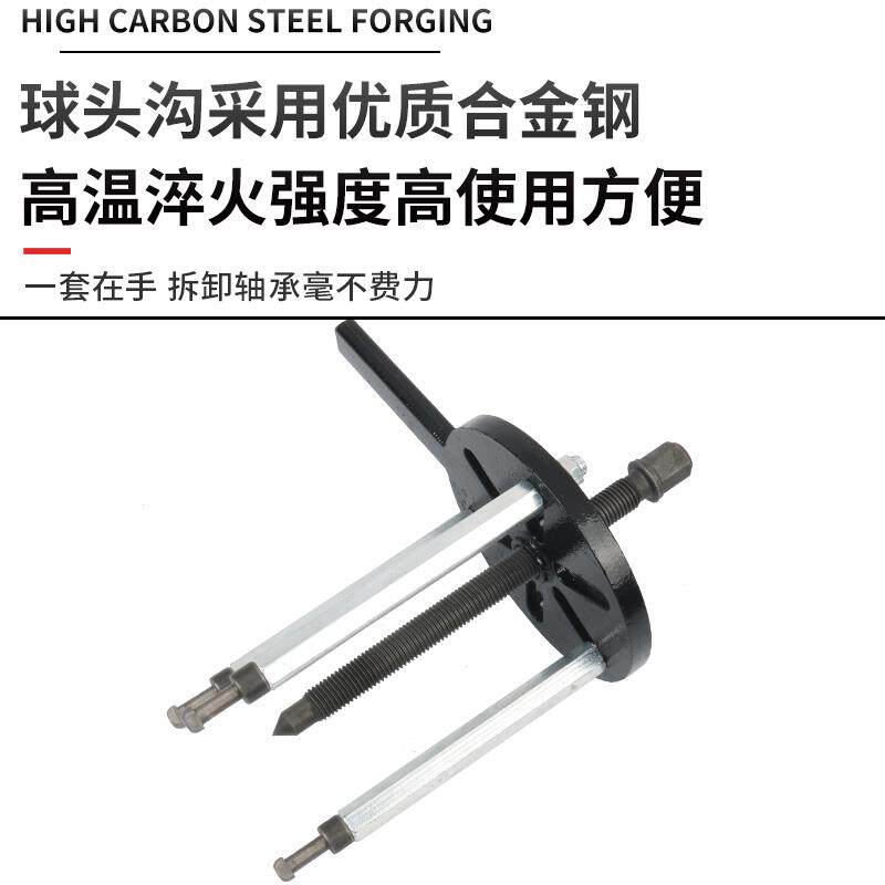 三拉爪马多内孔轴承拆卸工具功内外轴承能取出器拔多功能拉轮器拉