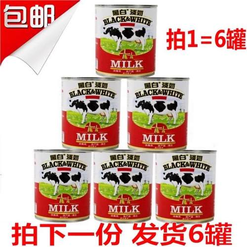 .荷兰 黑白淡奶400g*6全脂淡奶炼乳港式丝袜奶茶 烘焙咖啡奶茶原