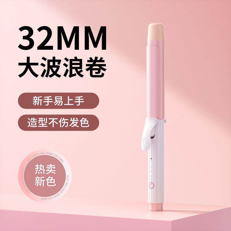 新款直销卷发棒源厂护发不伤烫发负离子大波浪卷刘海夹板持久定型