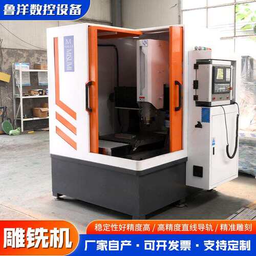 CNC数控雕铣机钻孔攻丝机 新能源自动化加工智能设备