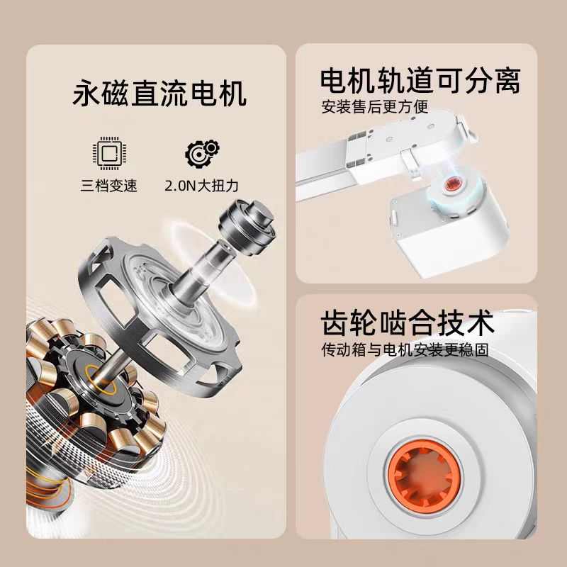 序意隐藏式电动窗帘轨道全自动开合小电机智能语音m3已接入多平台
