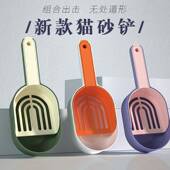 新款 多功能撞色猫砂铲猫簸箕豆腐条形猫砂铲子组合 猫砂铲套装