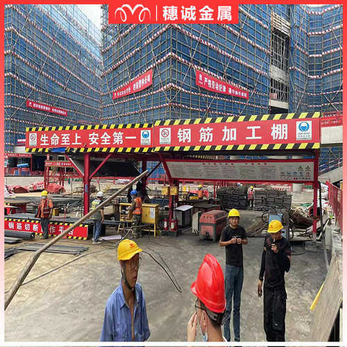 茶水棚 钢筋加工棚 木工棚 工地标椎化 吸烟亭 钢筋棚 深圳现货