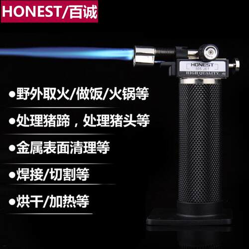 高档百城5喷05用焊焊接工具直冲牙科糖家艺火枪烧毛烘枪焙户外打