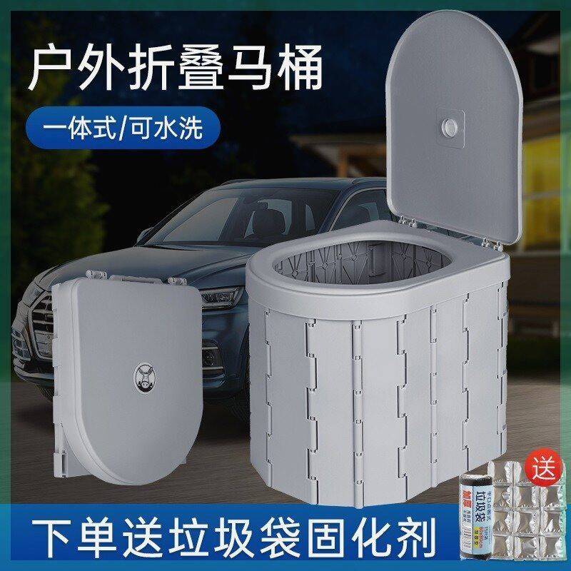车载马桶折叠便携式户外移动应急厕所自驾游用品车用坐便器桶