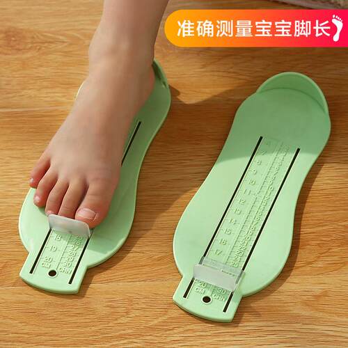 Baby Foot Measurer, Children's Shoe Inner Length Measuring R