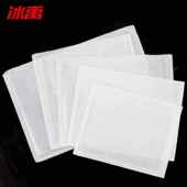 冰禹仓库货架物料标签卡套仓储超市周转箱背胶自粘软标签袋10 8cm