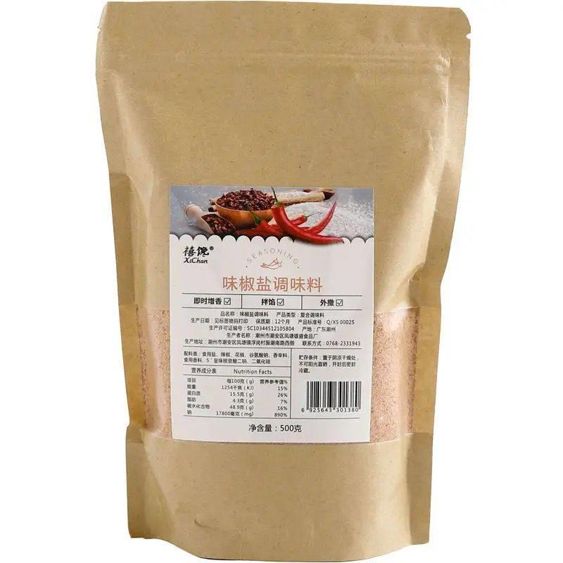 现货潮汕味椒盐粉北京烤鸭撒料小龙虾凉拌菜烧烤串葱抓饼水果李子