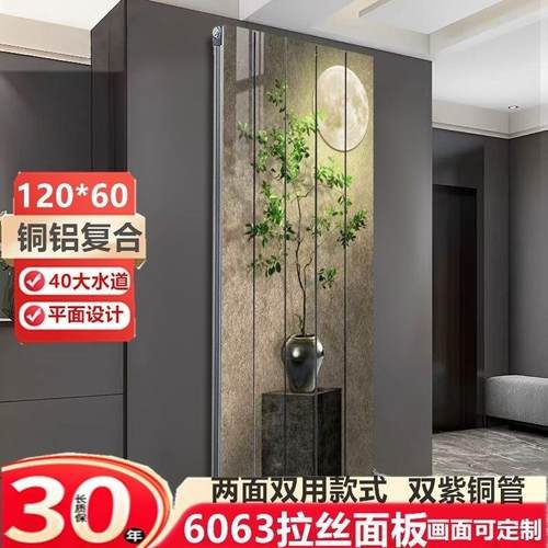 艺术造型铜铝复合暖气片家用水暖壁挂式超薄明装水暖卫生间取暖器