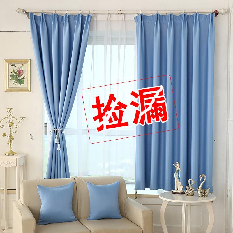 窗帘布料清仓处理遮光2025新款绍兴柯桥客厅隔热防晒女孩卧室隔断