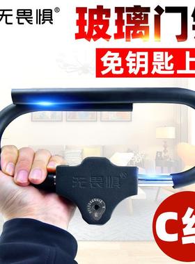 玻璃门锁C级空锁转锁U型防盗锁推拉双门办公81385剪室防店铺锁头