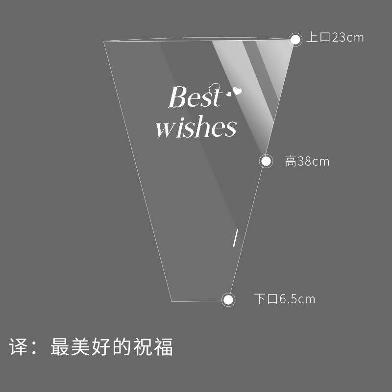 简易英文透明花束套袋鲜花玫瑰防水多支塑料包装袋花纸单支袋摆摊