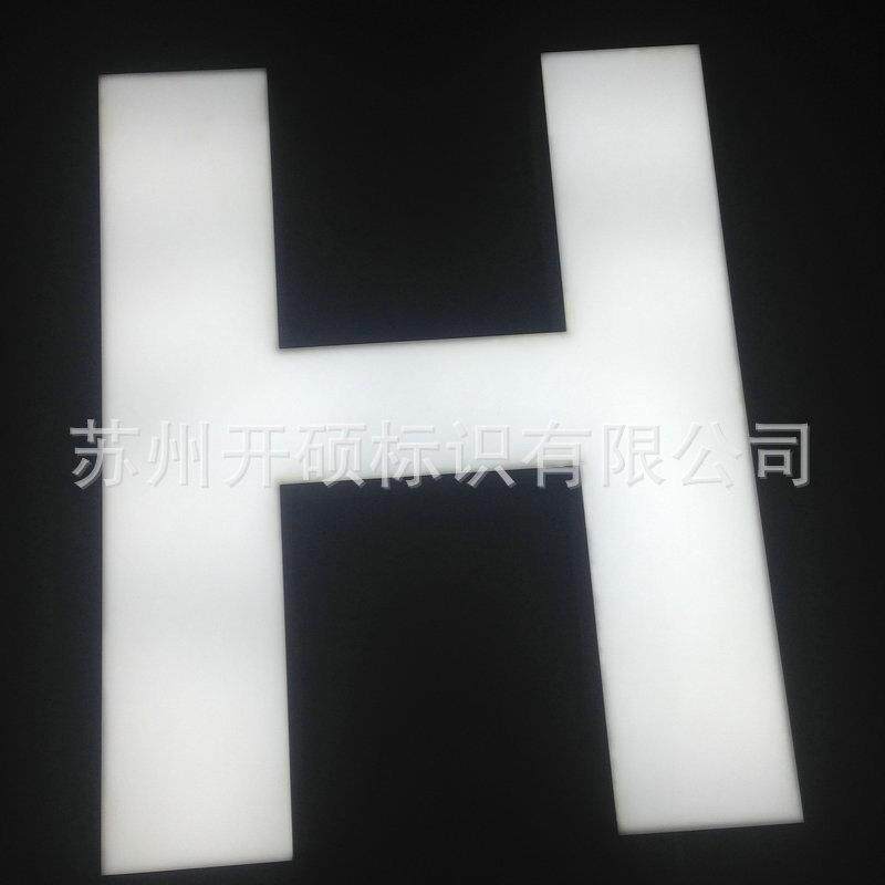 厂家定 做高亮LED树脂发光字 不锈钢亚克力室外发光字超市迷你字