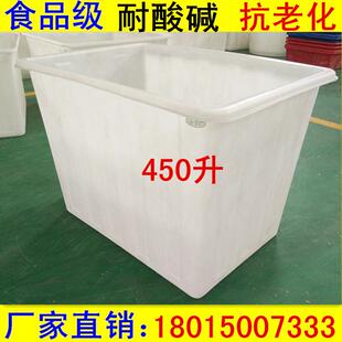 厂家直供 塑料水箱方箱 收纳箱方形水箱 防腐蚀腌制滚塑 K450L
