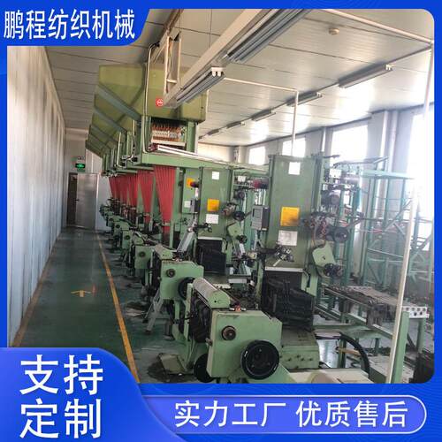 二手宽窄提花机电子棕框宽窄机织带机缪勒机器设备