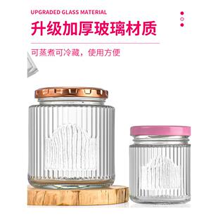 燕窝分装瓶鲜炖花胶瓶鱼胶奶冻玻璃瓶家用食品级甜品密封罐耐高温