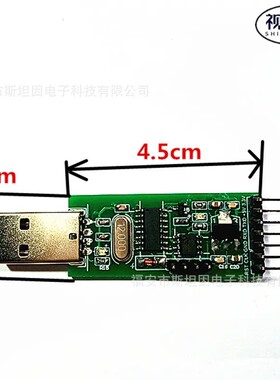 MSP430程序下载器调试MSP430F149单片机USB转TTL烧录器MspFet烧录