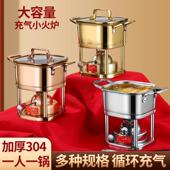 锤纹单人小火锅304不锈钢双耳清汤火锅锅商用鸳鸯锅一人一锅
