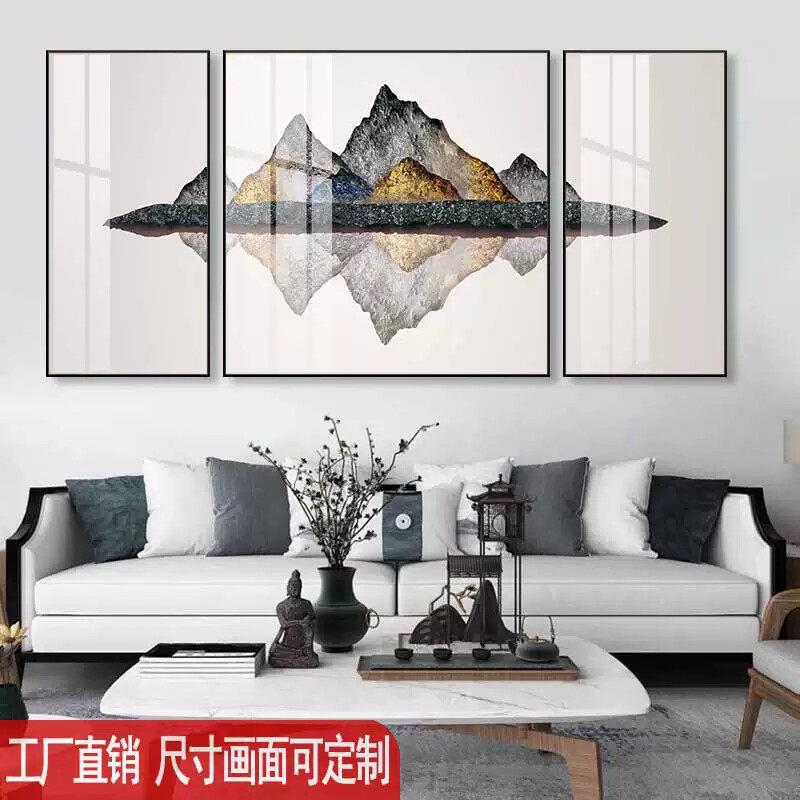 背有靠山风水装饰画新中式客厅三联壁墙画沙发背景墙抽象山水挂画