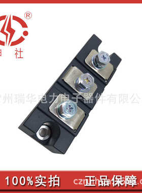 整流管/申桥k1601634 社臂amdc牌/申瑞华模块常州社