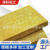 生产阻燃防水保温隔热硬质高密度岩棉板 岩棉保温板 玄武岩岩棉板