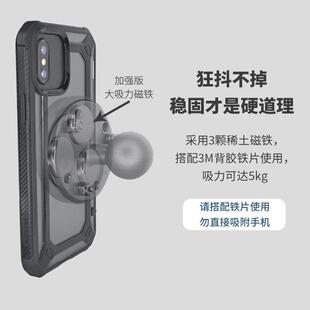 车载吸盘式强力磁吸手机支架车身强磁大吸力户外拍摄运动相机支架