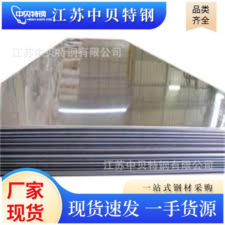 厂家直销镀锌板白铁皮SGCC镀锌铁皮DC51D+Z镀锌板无花镀锌钢板