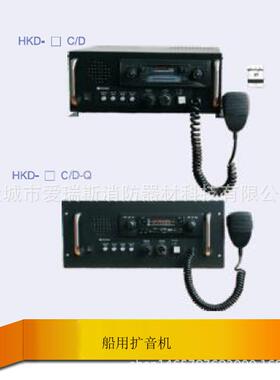 供HKD-100D/Q嵌入式船用扩音机富诚公共广播主机100W