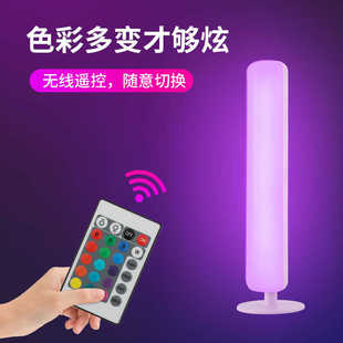 厂家批发情调气氛灯电竞电脑拾音氛围灯USB拾音灯电竞氛围灯