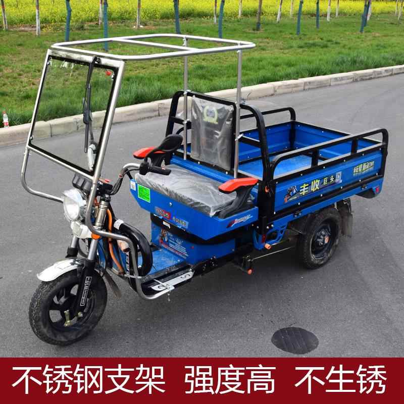 驾电动三轮车不锈钢雨棚前头挡雨遮阳棚透明快递员驶车车90休闲车