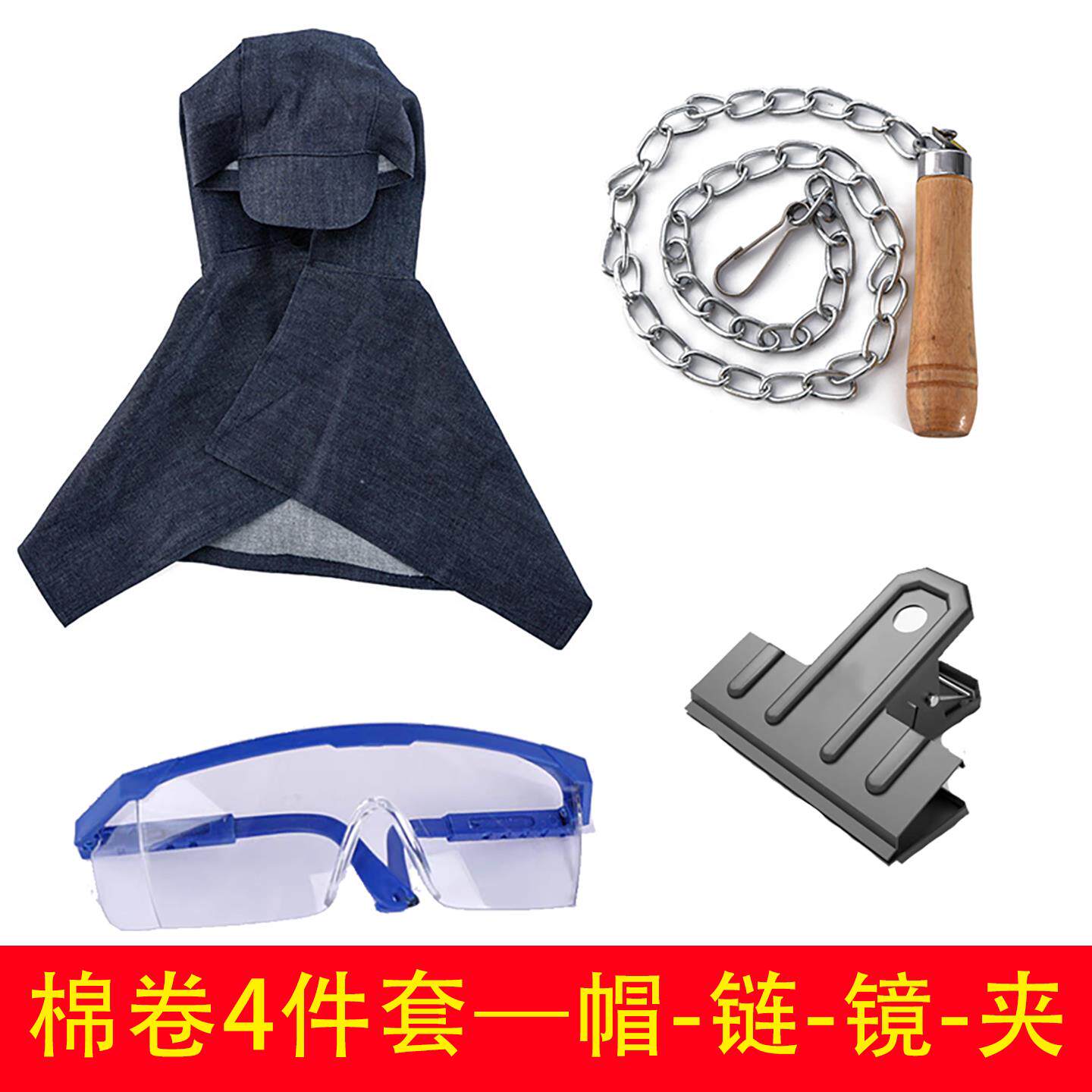 钢丝打火花树花打铁花木柄铁链绳夹旋转甩专业用全套工具道具