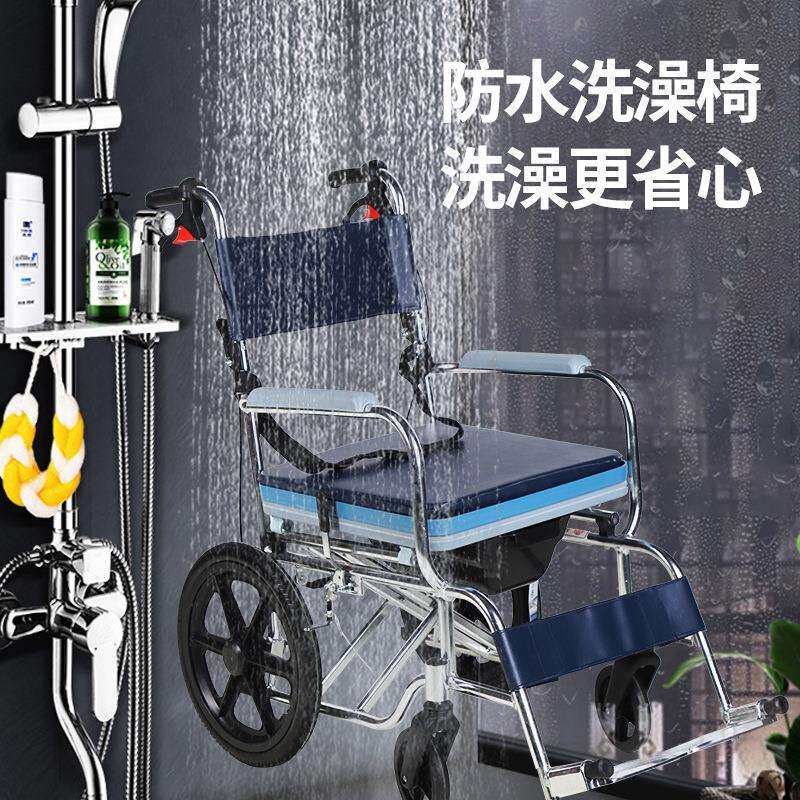 铝合金洗澡轮椅折叠轻便便携带坐便器儿童老人手推车残疾人代步车