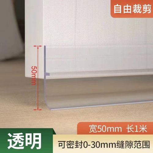 密封条防盗门玻璃门软硬窗密封条