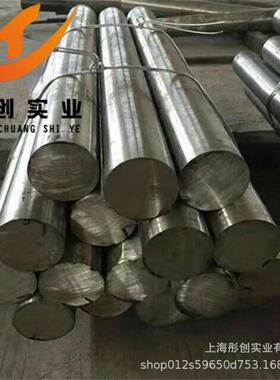 供应GH5188(GH188)高温合金棒GH5188钴基合金板圆钢锻件带丝彤创