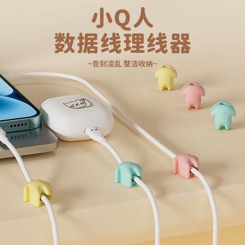 New Desktop Cable Organizer, No-Drill Clip for Data Cables,