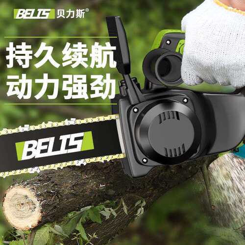 充电式单手锂电链锯充电手提式无线电动家用户外伐木切割电锯