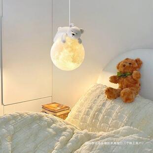 床头吊灯现代简约男女孩儿童房卧室阳台吊线树脂灯圆形月球小吊灯