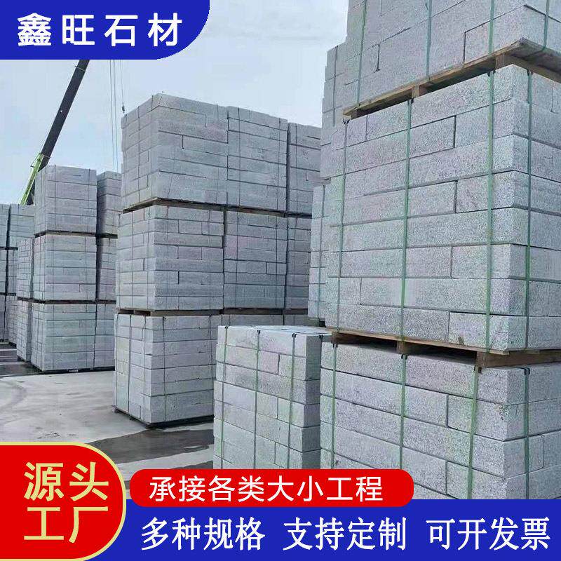 花岗岩芝麻灰白路沿侧石路缘牙石路边树围石人行道市政工程石材