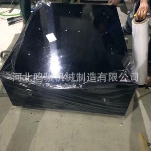 工业机械检测验用01440级花岗岩平台平高精度测量检板大理石工作