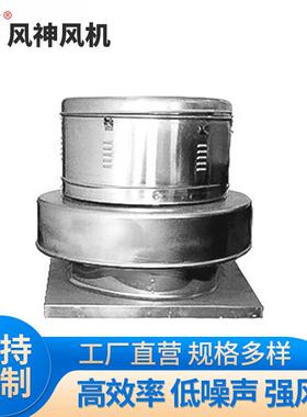 工厂自营RTC-575铝合金离心式风机防腐离心风机全铝制屋顶风机