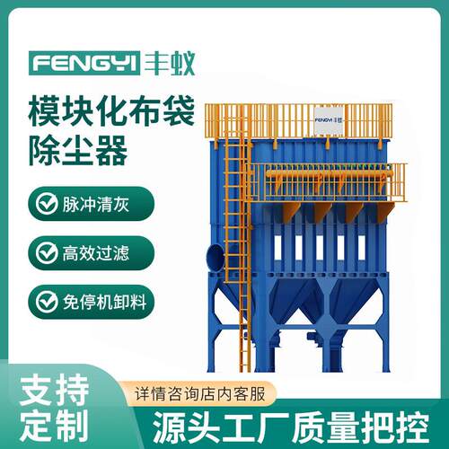 供应脉冲布袋除尘器工业除尘器除尘设备模块化布袋木工除尘器