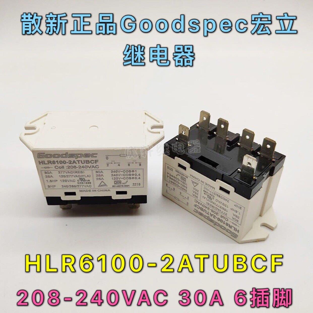 HLR6100-2ATNBCF 全新宏立继电器208-240VAC 30A HLR6100-2ATUBCF